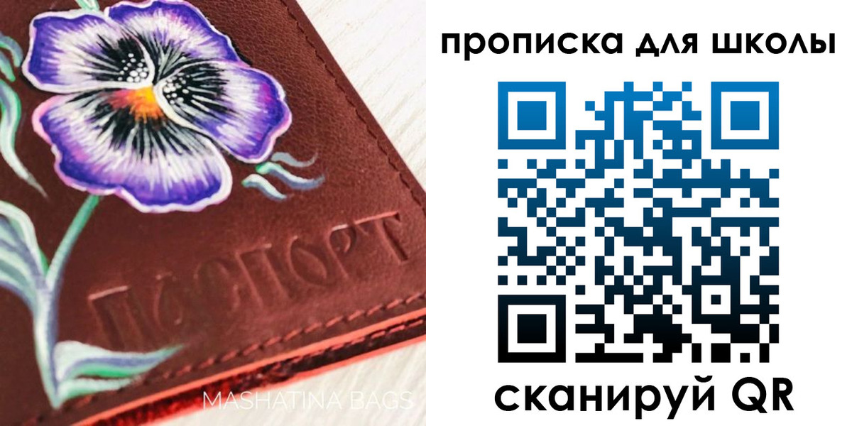 временная регистрация поиск в Саяногорске