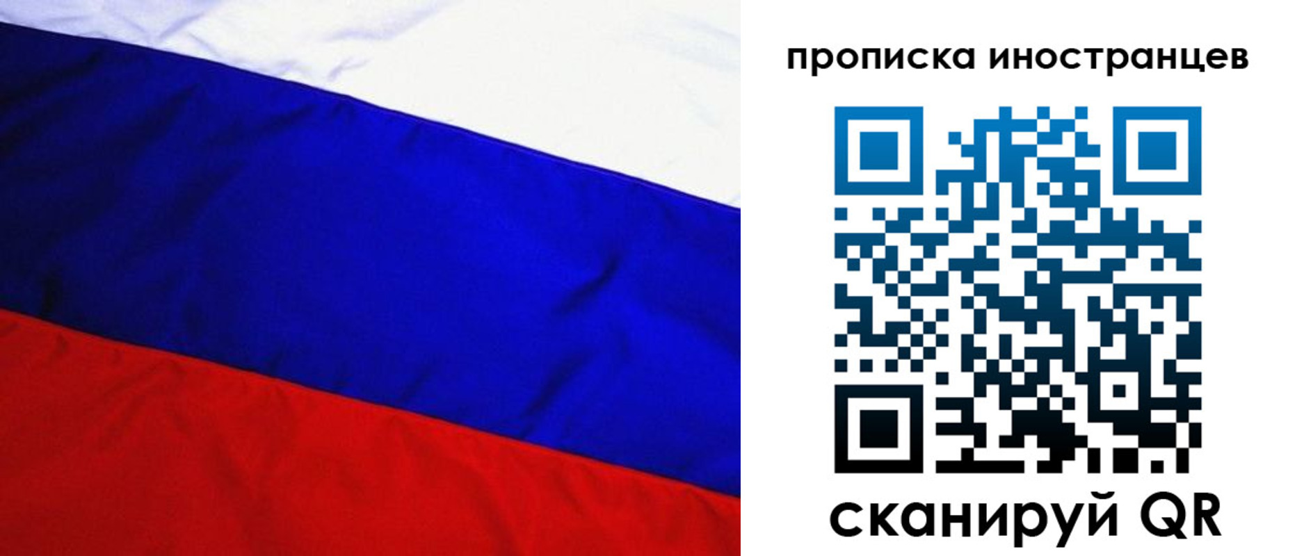 регистрация в Саяногорске