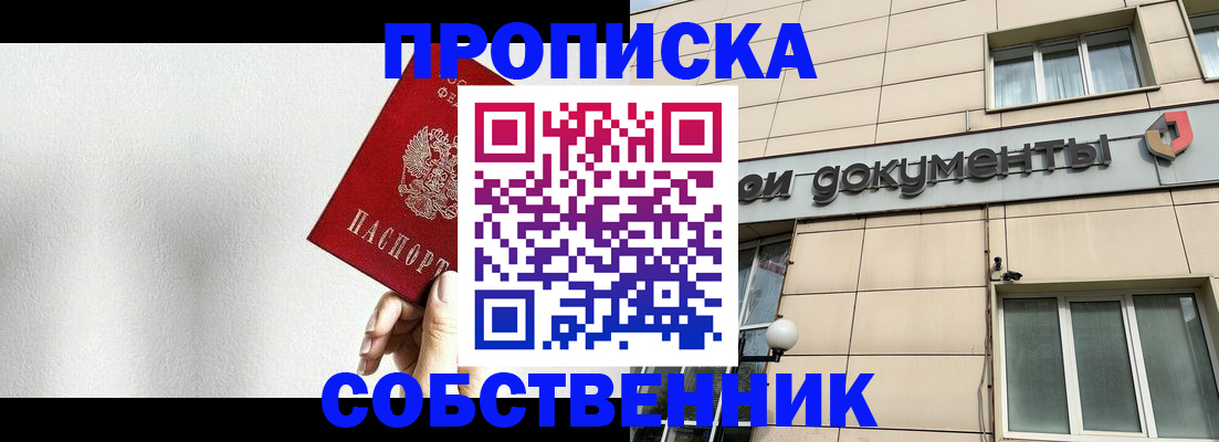 регистрация для школы в Саяногорске