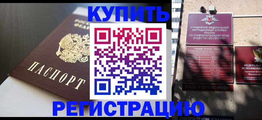 найти адрес прописки в Саяногорске